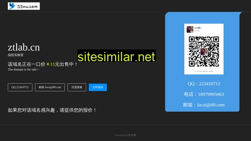 ztlab.cn alternative sites