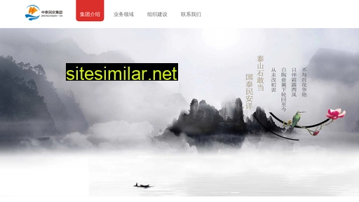 ztmagrup.cn alternative sites