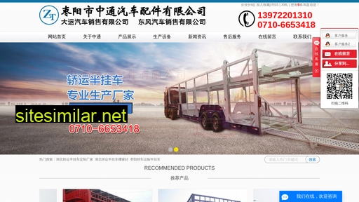 ztqcw.cn alternative sites