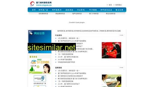 ztqxm.cn alternative sites