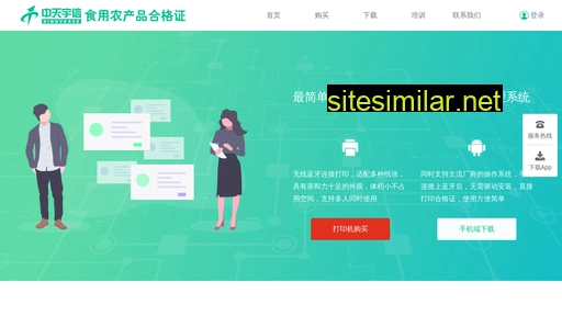 ztyxin.cn alternative sites