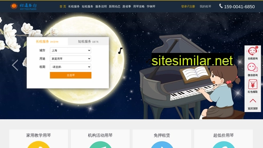 zugangqin.com.cn alternative sites