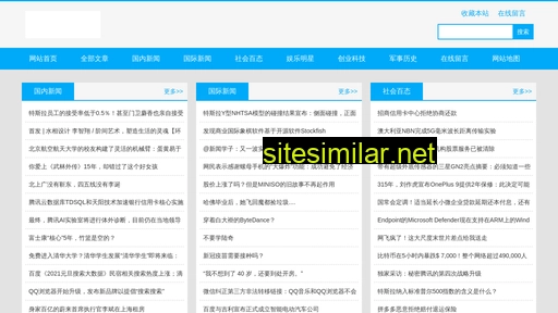 zuihunan.cn alternative sites