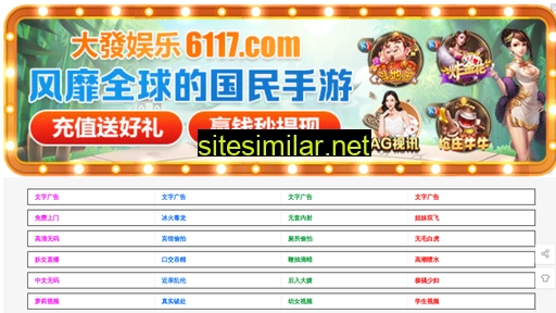 zuiqun.cn alternative sites