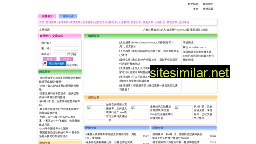 zunlei.com.cn alternative sites