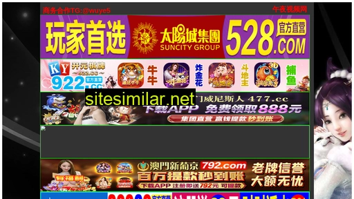 zuo2s.cn alternative sites