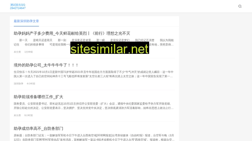 zuomoban.cn alternative sites