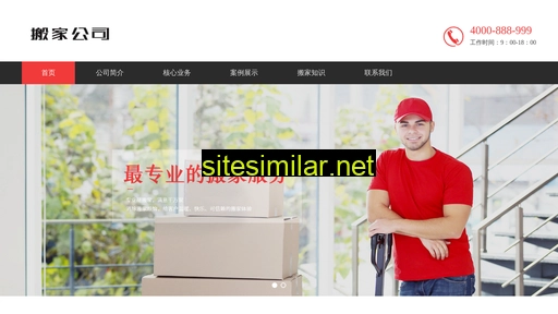 zuowen361.cn alternative sites