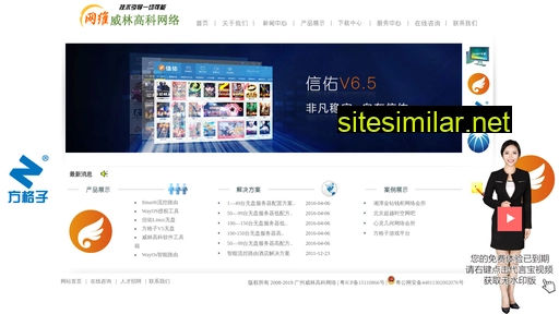 zwb51.cn alternative sites