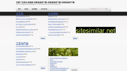 zwblm.cn alternative sites