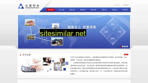 zwcw.cn alternative sites