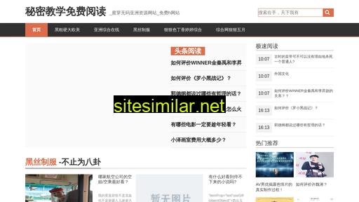 zwen.com.cn alternative sites
