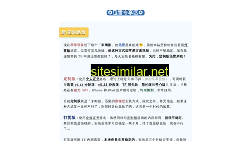 zwjpai.cn alternative sites