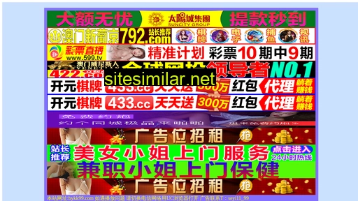 zwtjm.cn alternative sites