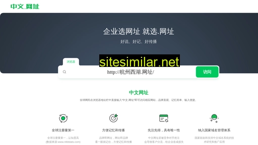 zwwz.cn alternative sites