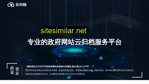 zwyzs.com.cn alternative sites