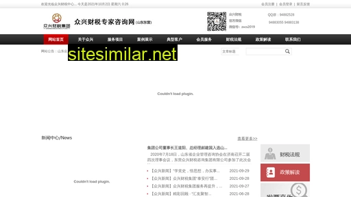 zxcsjt.cn alternative sites