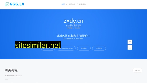 zxdy.cn alternative sites