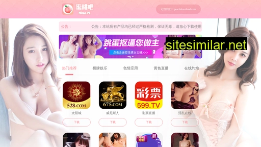 zxfucai.cn alternative sites