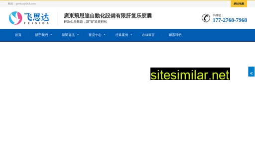 zxfuping.cn alternative sites