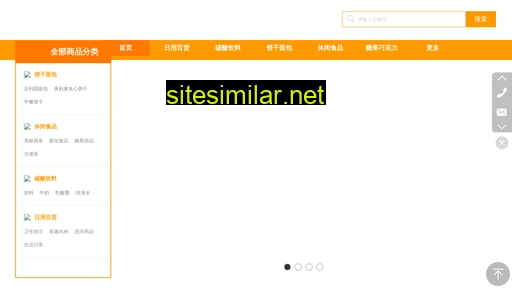 zxfushi.cn alternative sites