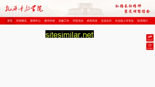 zxgbxy.org.cn alternative sites