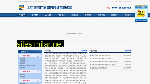 zxgt.com.cn alternative sites