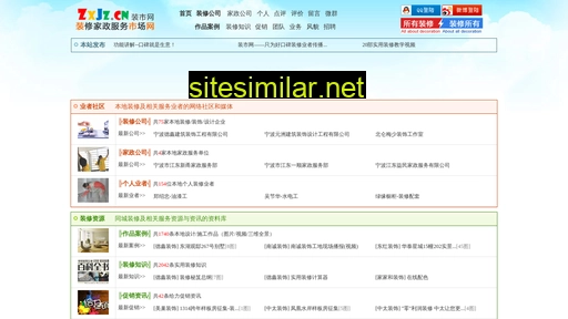 zxjz.cn alternative sites