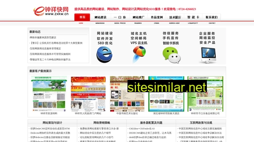 zxkw.cn alternative sites