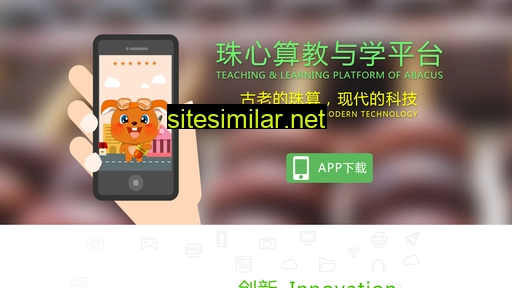 zxsapp.cn alternative sites