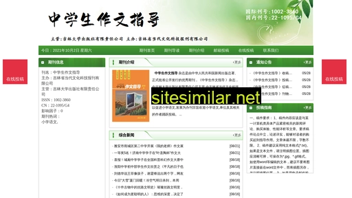 zxszwzdzz.cn alternative sites