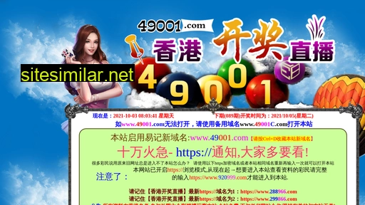zxtgs.com.cn alternative sites
