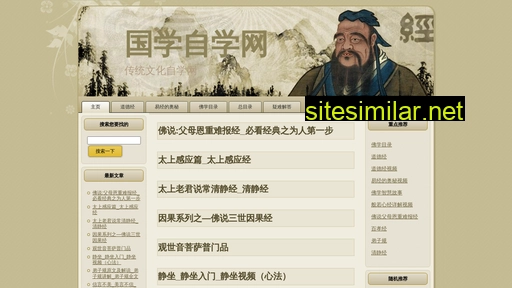 zxuew.cn alternative sites