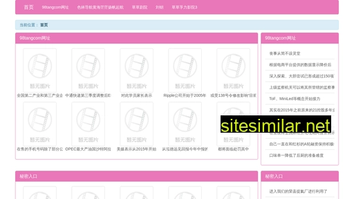zxul.cn alternative sites