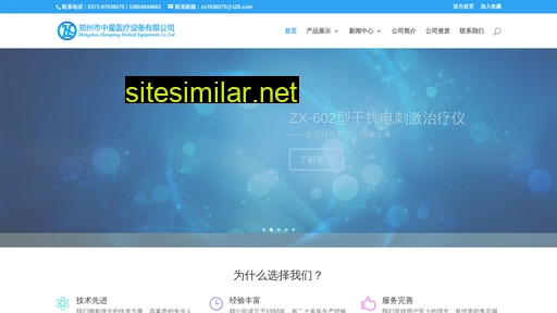 zxyl.com.cn alternative sites