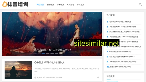 zxzuowen.cn alternative sites