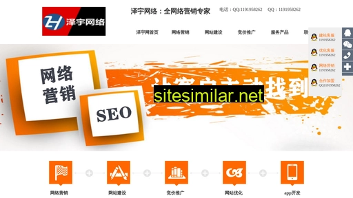 zy258.cn alternative sites