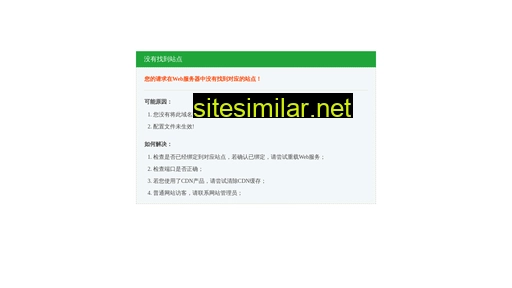 zy658.cn alternative sites