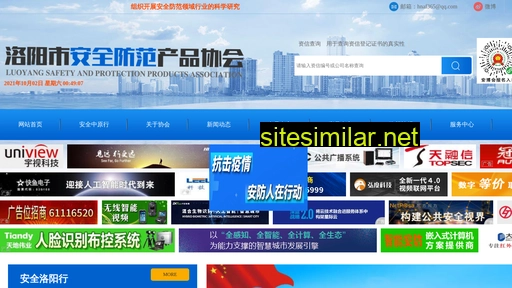 zyaf.com.cn alternative sites