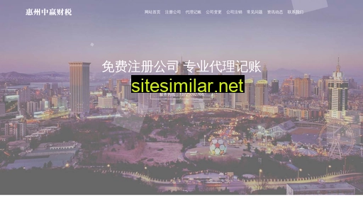 zycsfw.cn alternative sites