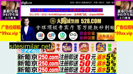 zydpjlqjk.cn alternative sites