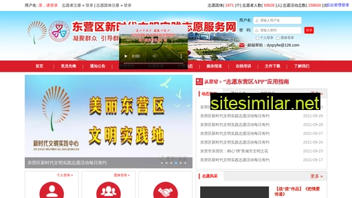 zydyq.cn alternative sites