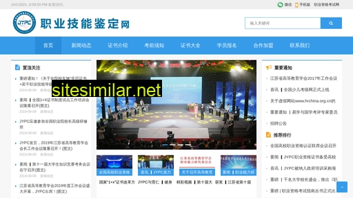 zyjnjd.net.cn alternative sites