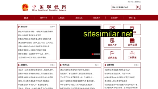 zyjsrc.cn alternative sites