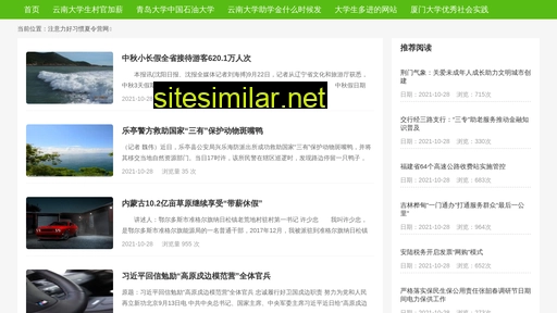 zylxlw.cn alternative sites