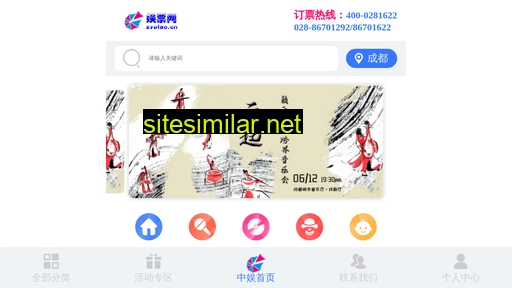 zypiao.cn alternative sites