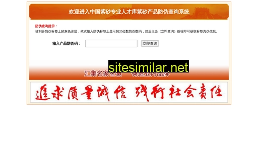 zypxedu.com.cn alternative sites