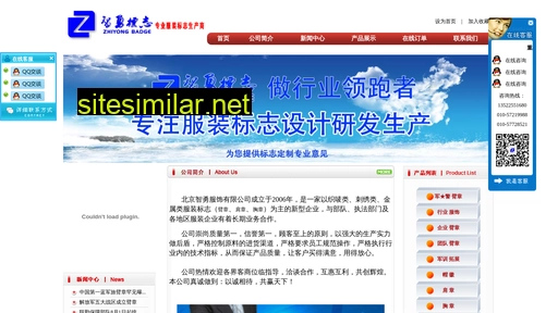 zysd.com.cn alternative sites