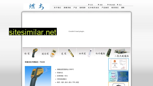 zytemp.com.cn alternative sites