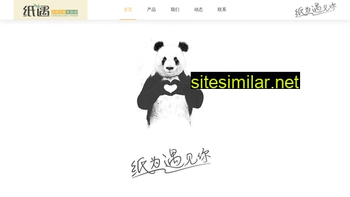 zyu.net.cn alternative sites